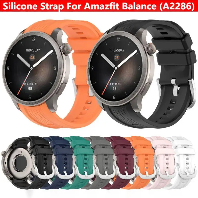 Silicone Band Replacement - Силиконовый ремешок для умных часов Amazfit